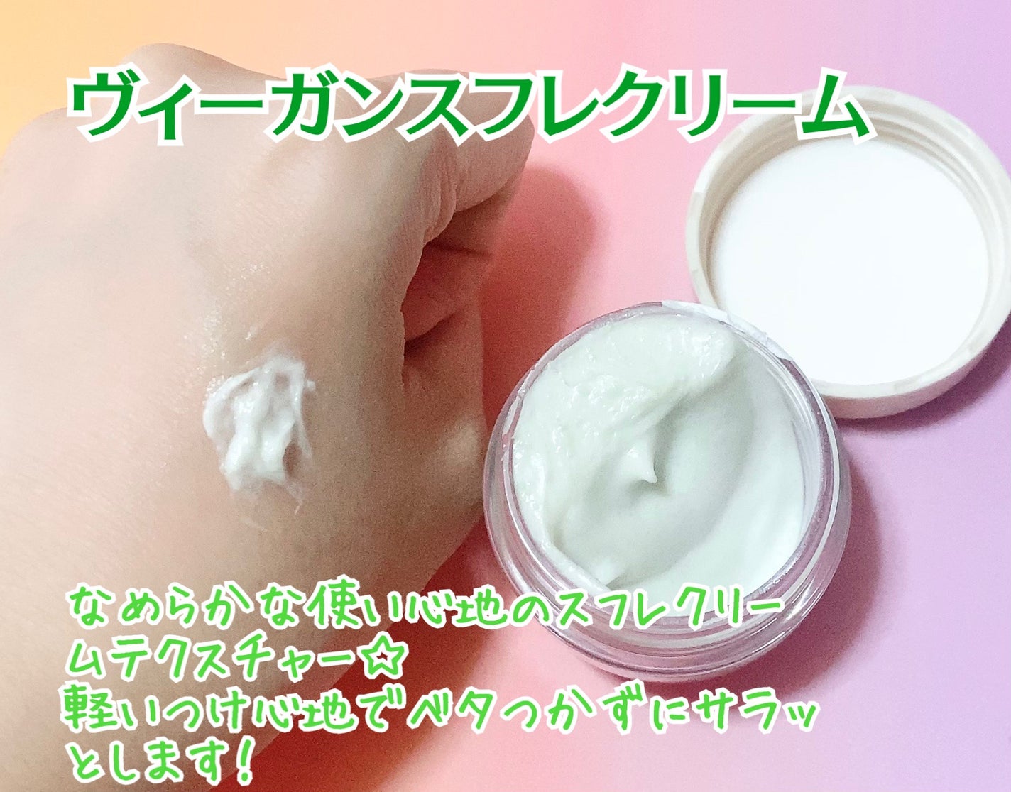 ホイップドマグツリーフェイシャル&ボディトラベルキット/WHIPPED/その他キットセットを使ったクチコミ(4枚目)