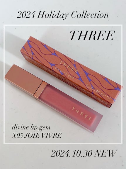 THREE ディヴァインリップジェム/THREE/口紅を使ったクチコミ(1枚目)