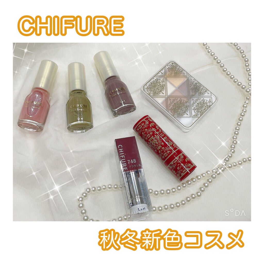 ネイル エナメル/ちふれ/マニキュアを使ったクチコミ(1枚目)