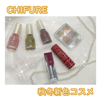 口紅(詰替用)/ちふれ/口紅を使ったクチコミ(1枚目)