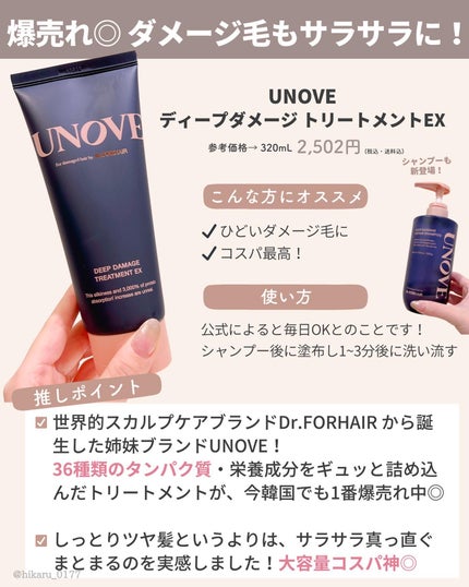 ひかる|肌悩み・成分・効果重視のスキンケア🌷 on LIPS 「他の投稿はこちらから🤍→ @hikaru_0177一度使えばハ..」(4枚目)