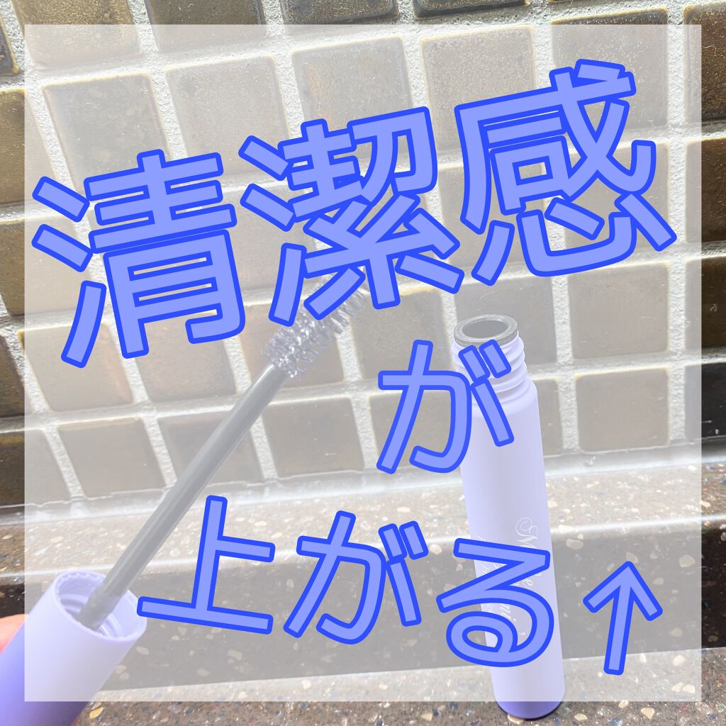 ポイントヘアスティック/ミッシュブルーミン/ヘアジェルを使ったクチコミ(1枚目)