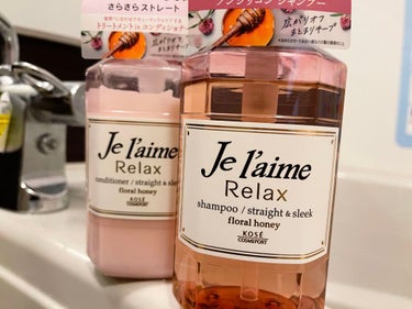 リラックス シャンプー／ヘアコンディショナー(ストレート＆スリーク) シャンプー 500ml/Je l'aime/シャンプー・コンディショナーを使ったクチコミ（1枚目）