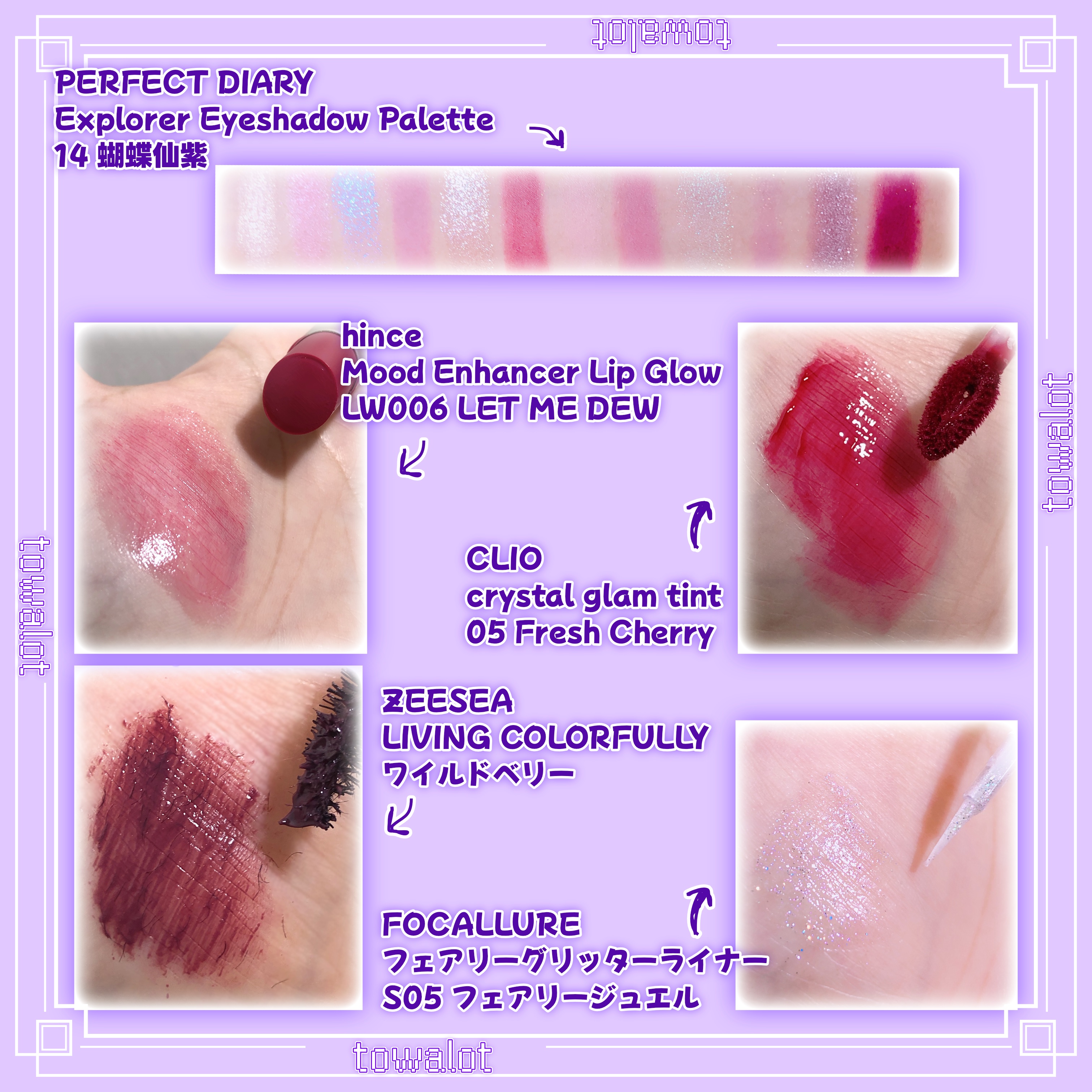 ムードインハンサーリップグロウ LW006 レットミーデュー/hince/口紅を使ったクチコミ（3枚目）