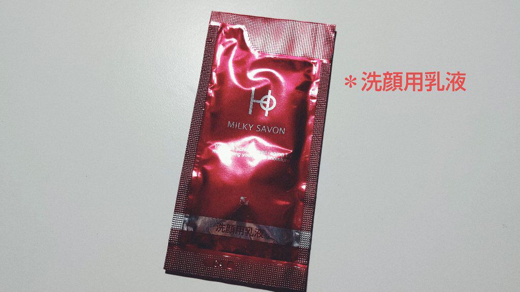 誕生日プレゼント カシー化粧品HOサボンF cerkafor.com