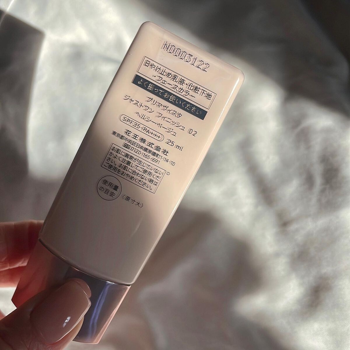 プリマヴィスタ ジャストワン フィニッシュ/プリマヴィスタ/BBクリームを使ったクチコミ（3枚目）