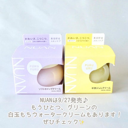 半熟ジュレクリーム/NUAN/フェイスクリームを使ったクチコミ(6枚目)