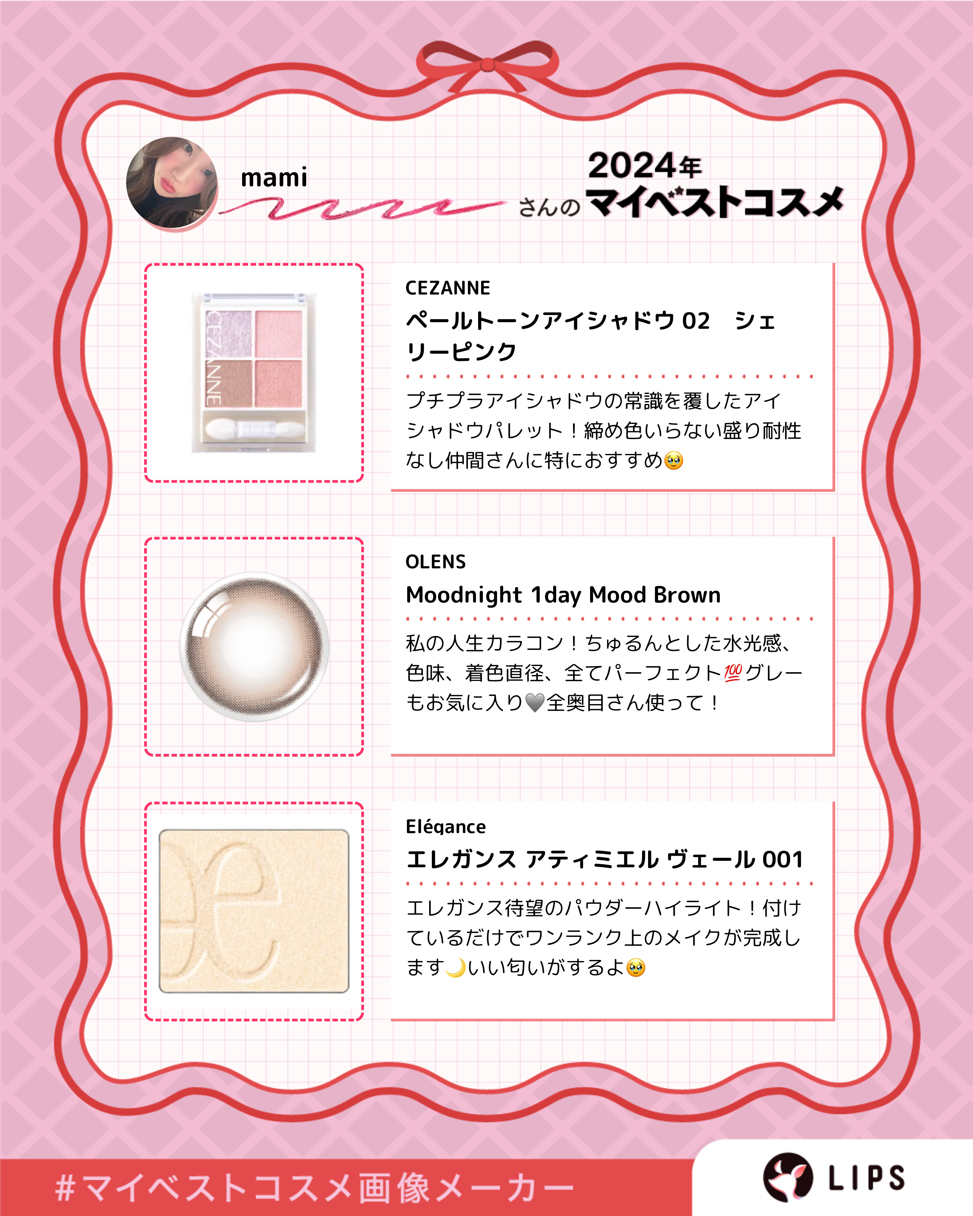 エレガンス アティミエル ヴェール/Elégance/プレストパウダーを使ったクチコミ（3枚目）