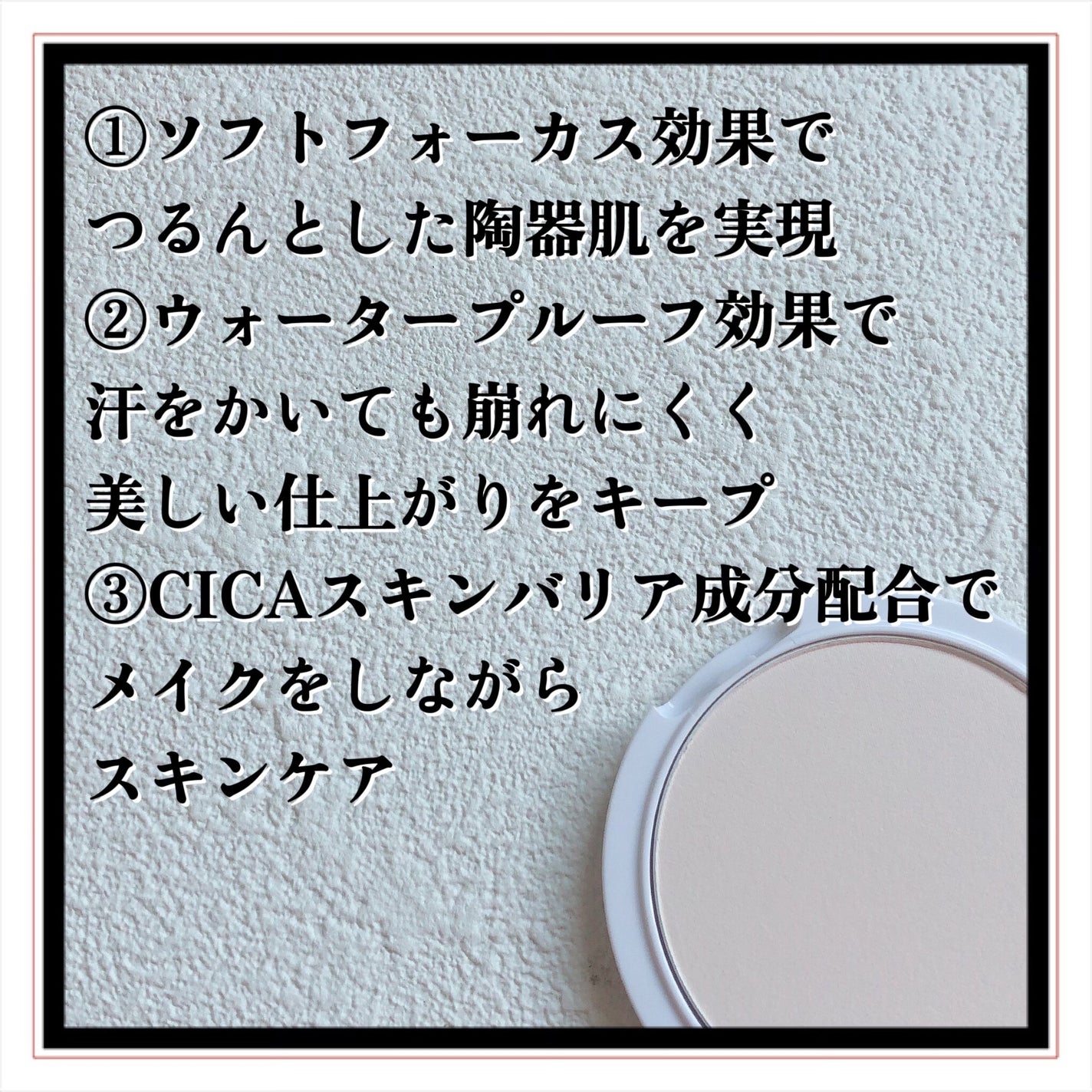 クリアランクアップパウダー/COSCOS/プレストパウダーを使ったクチコミ(3枚目)