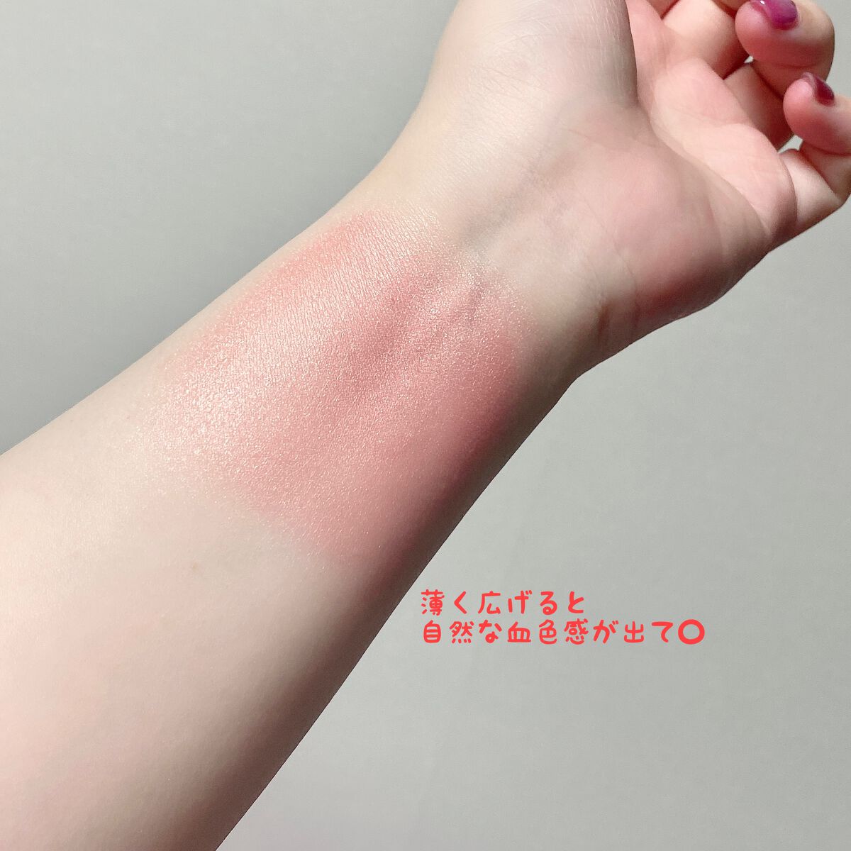 アイグロウ ジェム/DECORTÉ/ジェル・クリームアイシャドウを使ったクチコミ(3枚目)