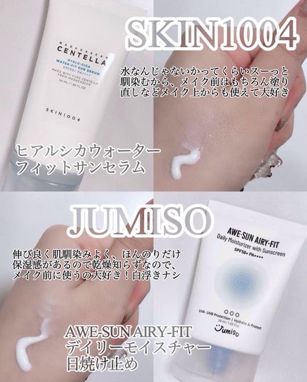 水分草ヒアルロン日焼け止めプロテクションチューブ/Abib /日焼け止めクリームを使ったクチコミ(2枚目)