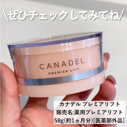 asako on LIPS 「【スキンケアレポ🩷】ハリケアジェルでピンっと弾むような肌へ導く..」(6枚目)