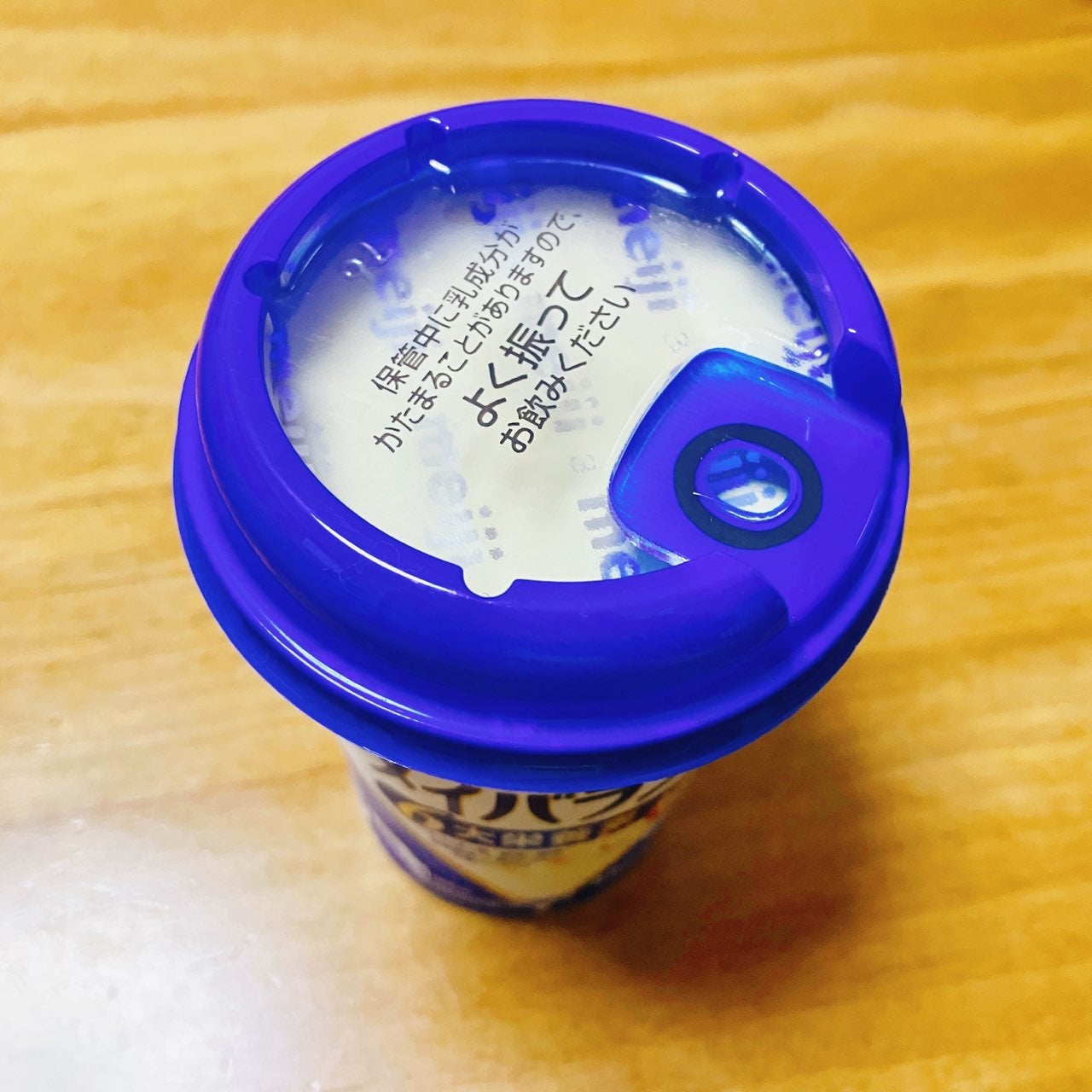 メイバランス/明治/食品を使ったクチコミ(10枚目)