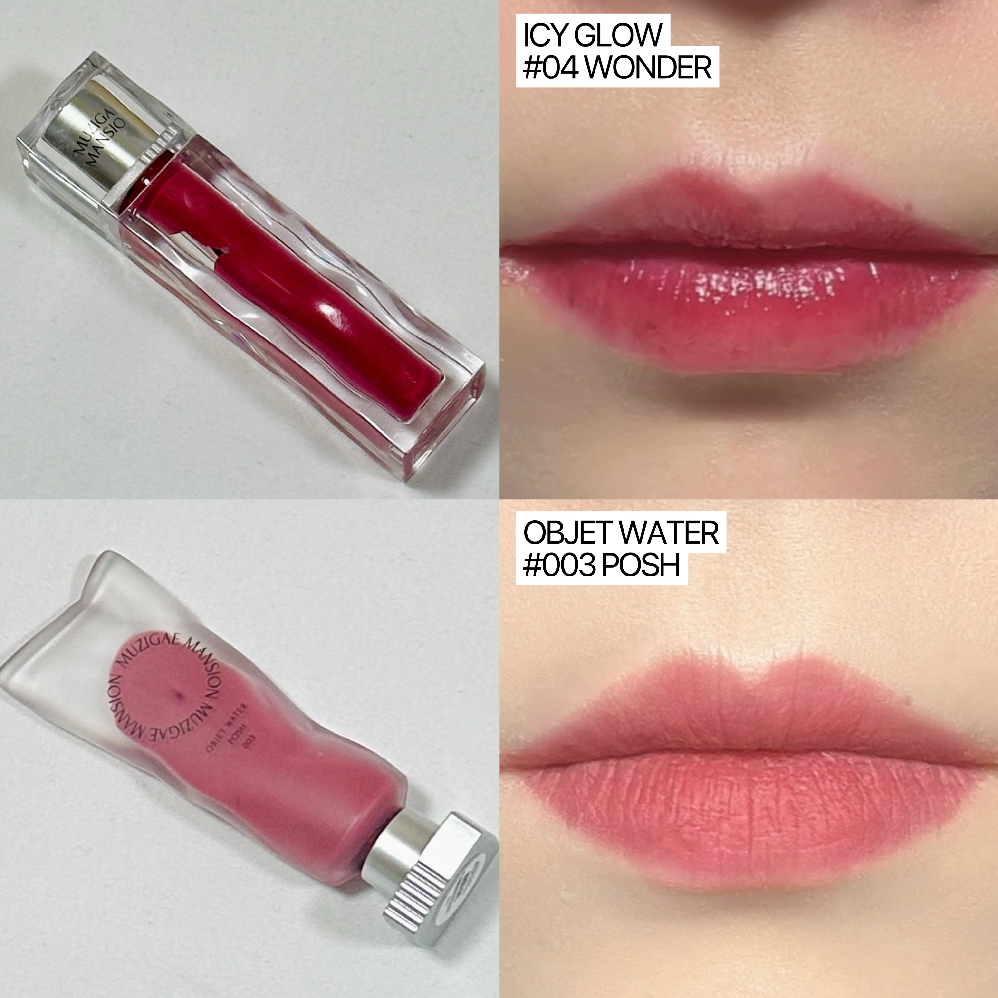 オブジェウォーター 003 Posh/MUZIGAE MANSION/口紅を使ったクチコミ（2枚目）