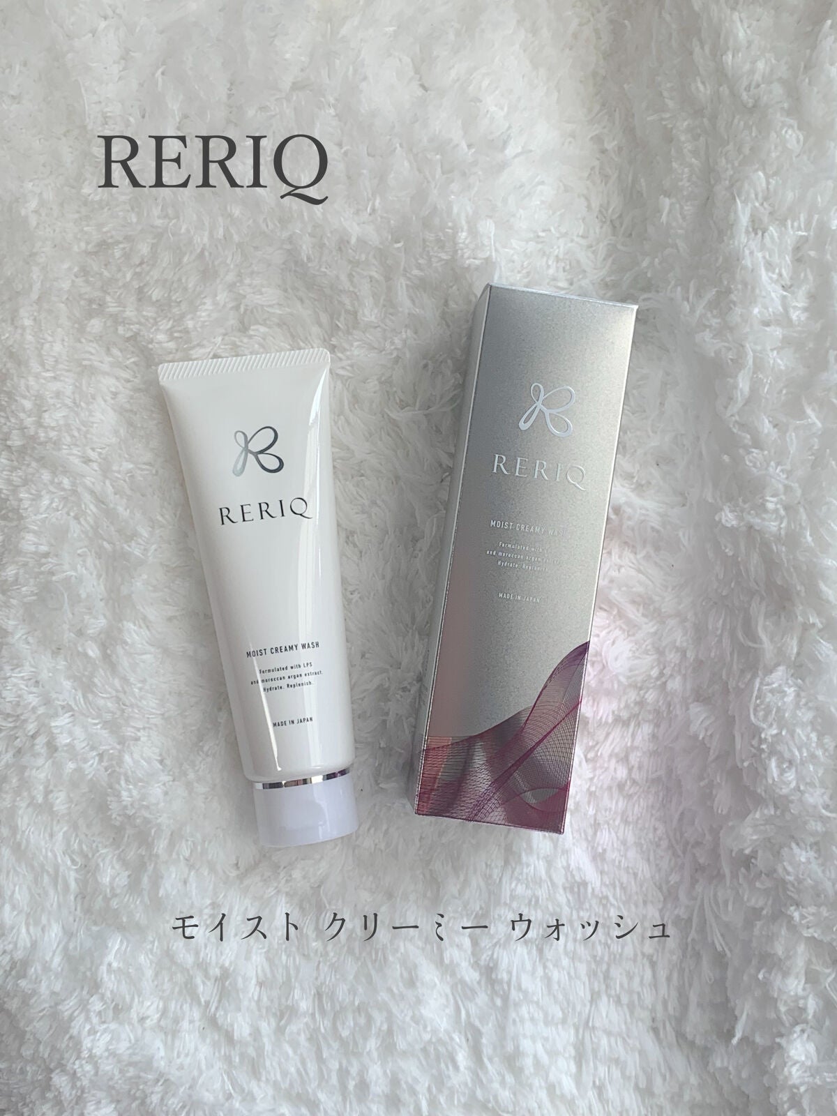 モイスト クリーミィ ウォッシュ/RERIQ/洗顔フォームを使ったクチコミ(1枚目)