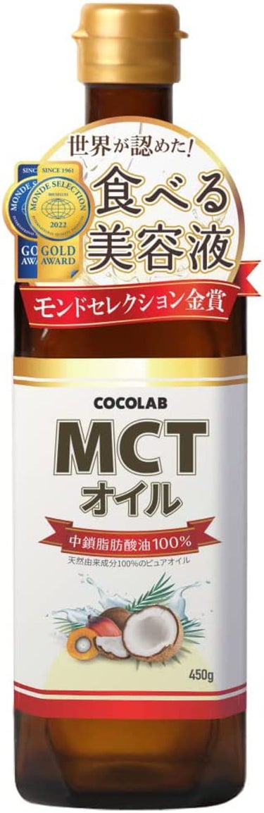 MCTオイル COCOLAB