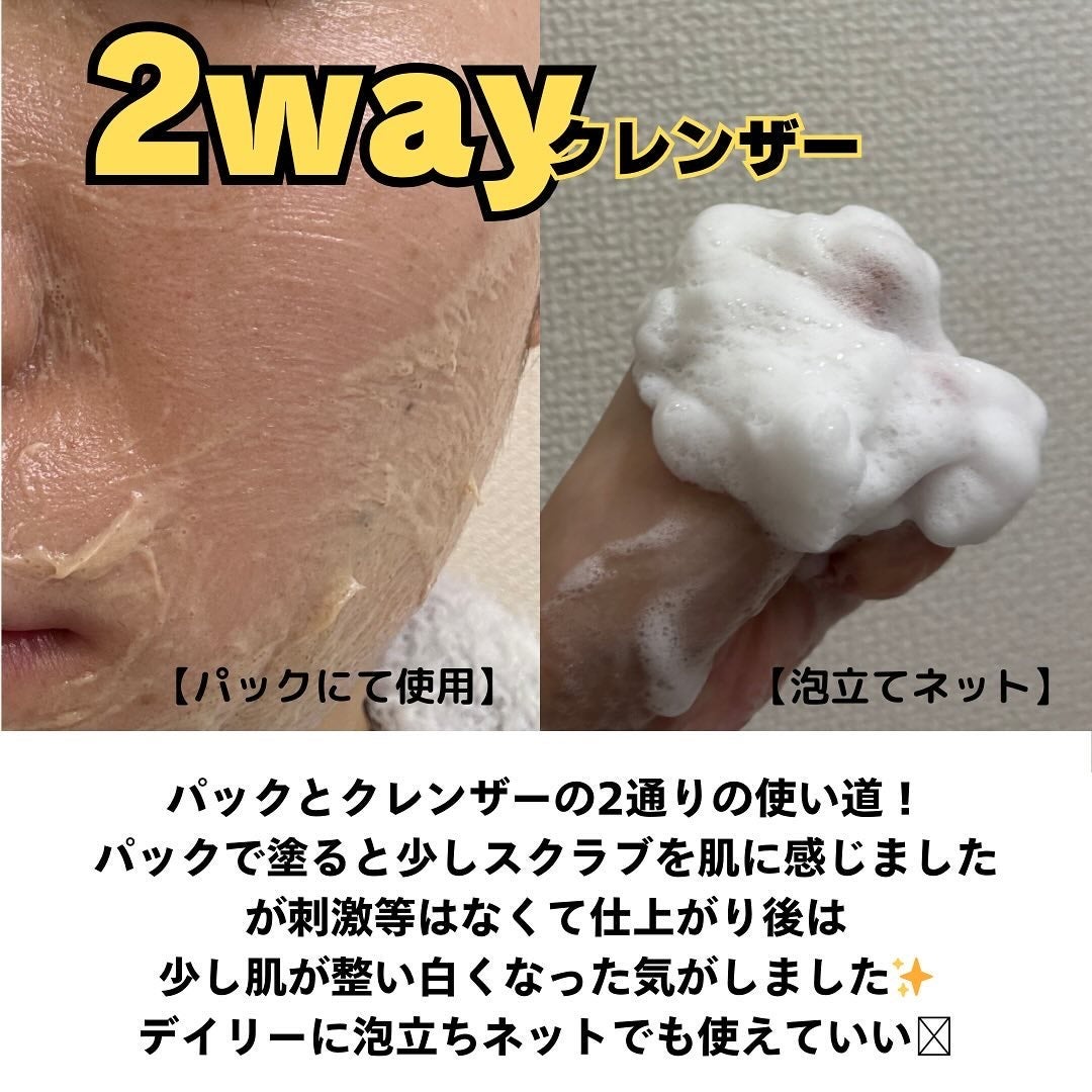 サンド デューン デザート ミスト/ツリーアンシー/ミスト状化粧水を使ったクチコミ(3枚目)