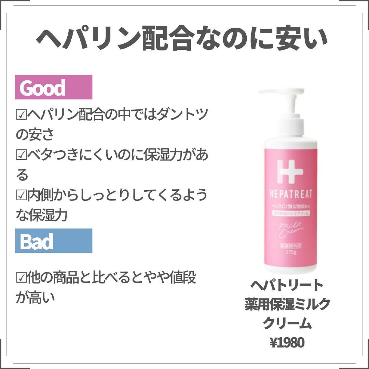 ヴァセリン アドバンスドリペア ボディローション 無香料/ヴァセリン/ボディローションを使ったクチコミ(3枚目)