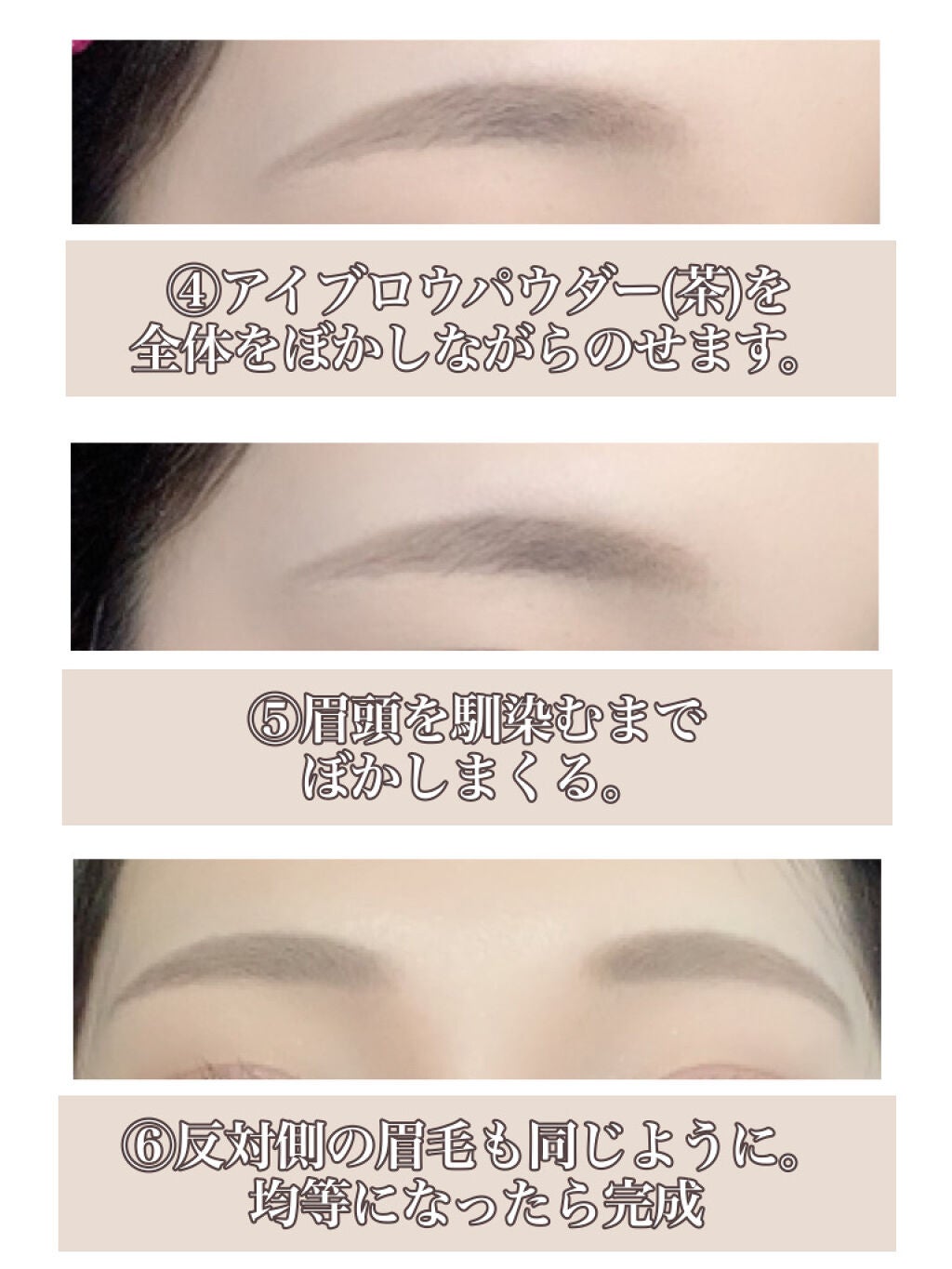 ミックスアイブロウ/キャンメイク/パウダーアイブロウを使ったクチコミ(4枚目)