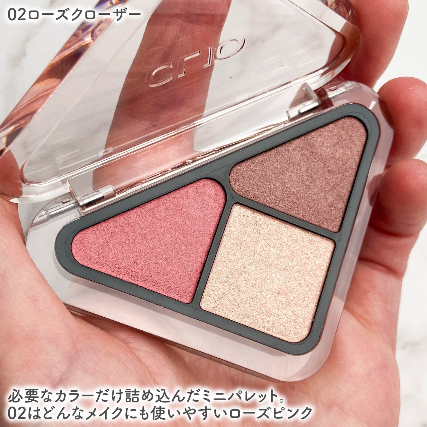 エッセンシャル リップチーク タップ/CLIO/ジェル・クリームチークを使ったクチコミ(6枚目)