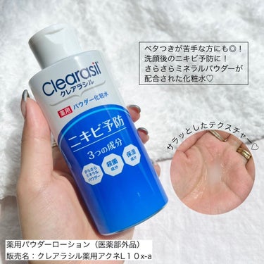 薬用 泡洗顔料/クレアラシル/洗顔フォームを使ったクチコミ（5枚目）