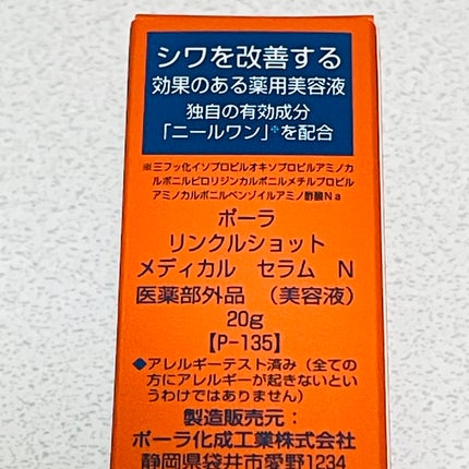 yuki_music on LIPS 「Amebameisterからいただき、使わせていただきました。..」(8枚目)