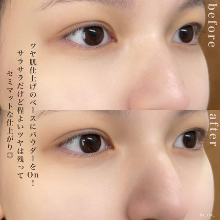 リシェ フォギーグロウ フィルター/Visée/ルースパウダーを使ったクチコミ(4枚目)