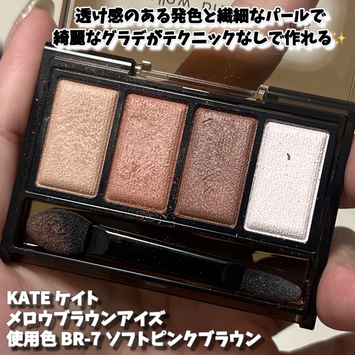 ケイト リップモンスター/KATE/口紅を使ったクチコミ（3枚目）