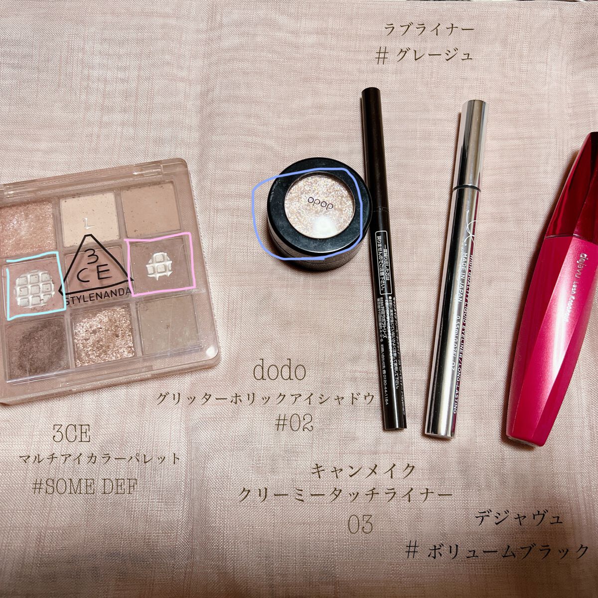 「塗るつけまつげ」ボリュームタイプ/デジャヴュ/マスカラを使ったクチコミ(4枚目)