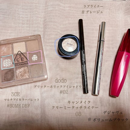 「塗るつけまつげ」ボリュームタイプ/デジャヴュ/マスカラを使ったクチコミ(4枚目)