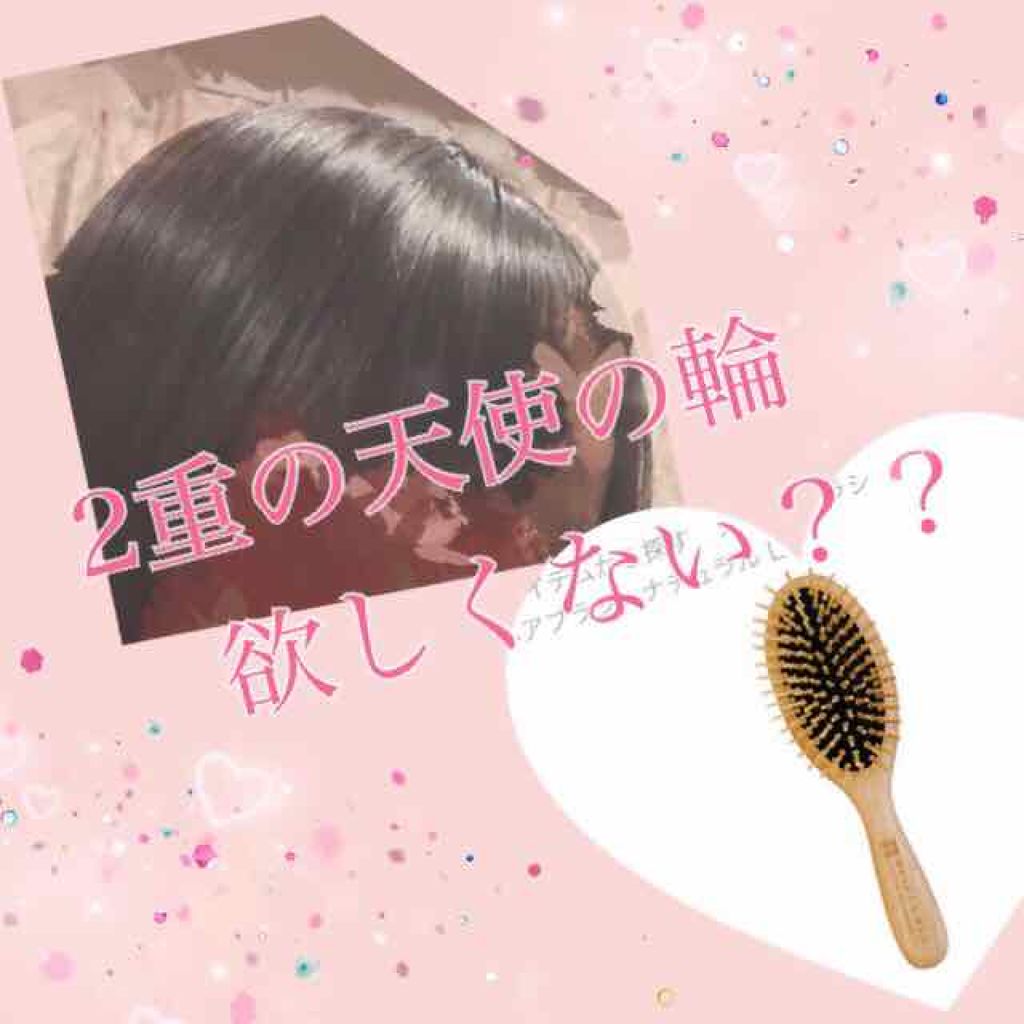 ウッドヘアブラシ ナチュラル/MARKS&WEB/ヘアブラシ by さんさい