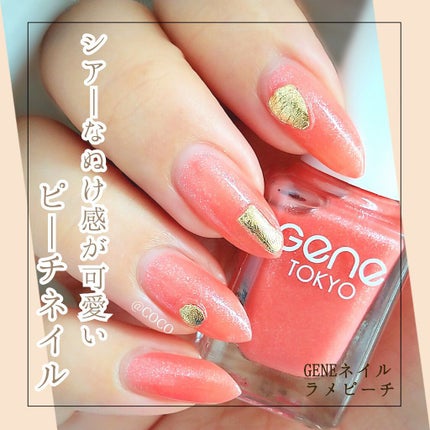 gene TOKYO ネイル/DAISO/マニキュアを使ったクチコミ(1枚目)