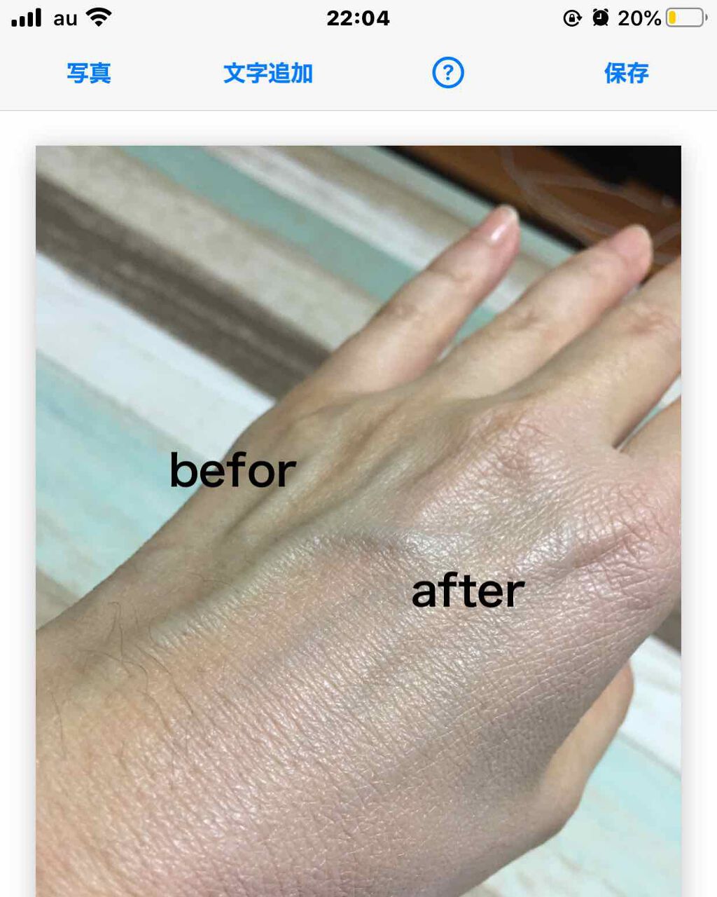 サンシェルター トーンアップCC/DECORTÉ/CCクリームを使ったクチコミ(3枚目)