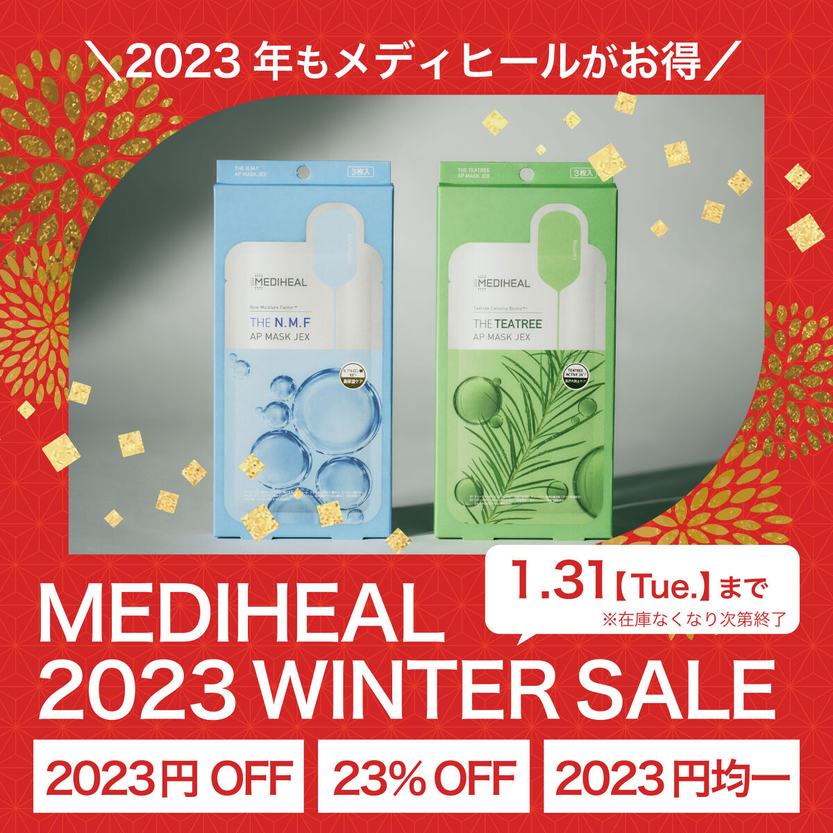 THE N.M.F アクア トナー/MEDIHEAL/化粧水を使ったクチコミ（1枚目）