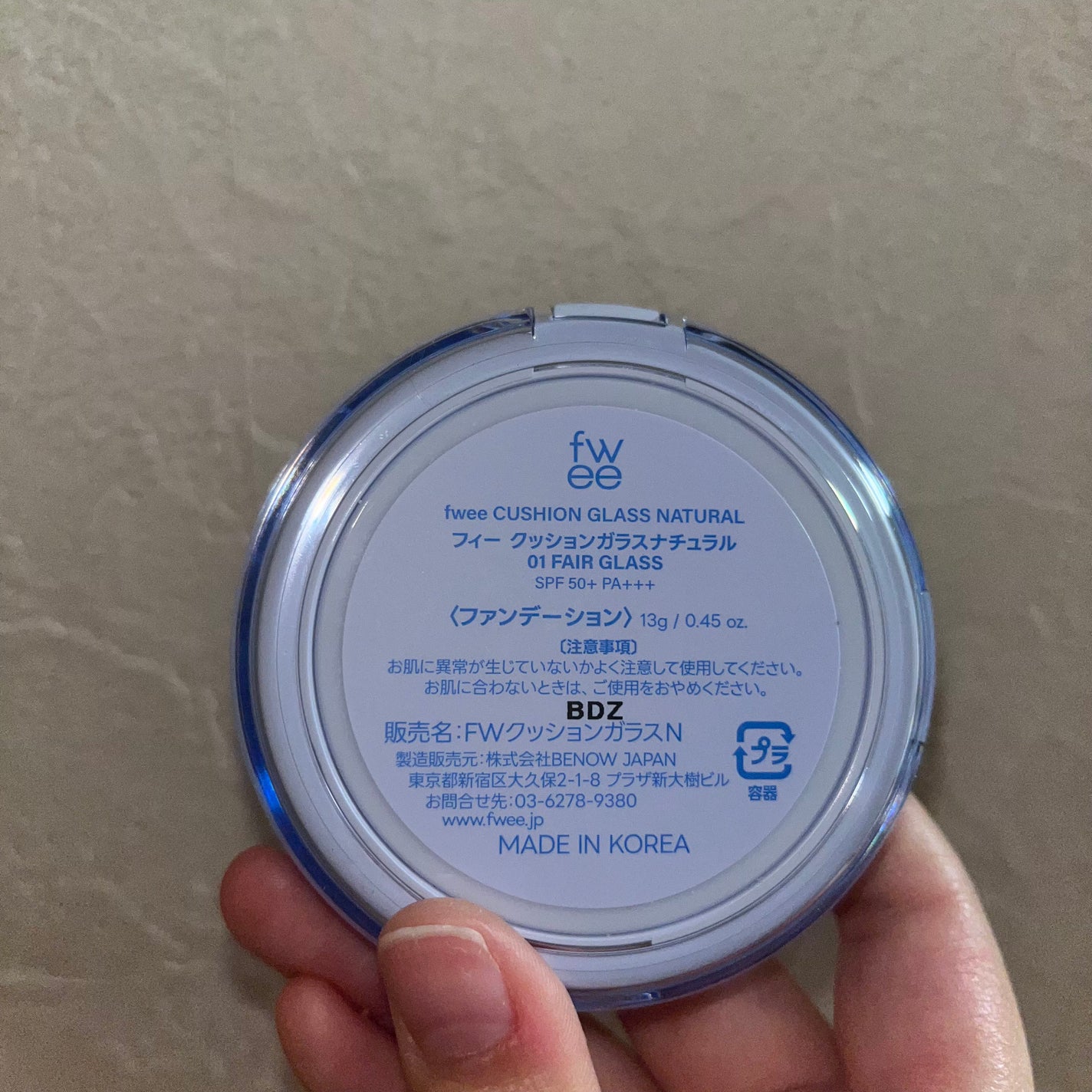 フィー クッションガラス ナチュラル/fwee/クッションファンデーションを使ったクチコミ(2枚目)
