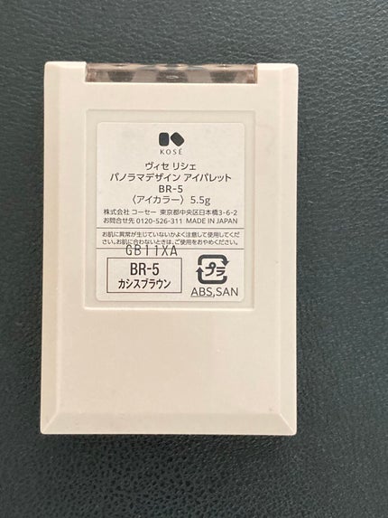 パノラマデザイン アイパレット/Visée/アイシャドウパレットを使ったクチコミ(3枚目)