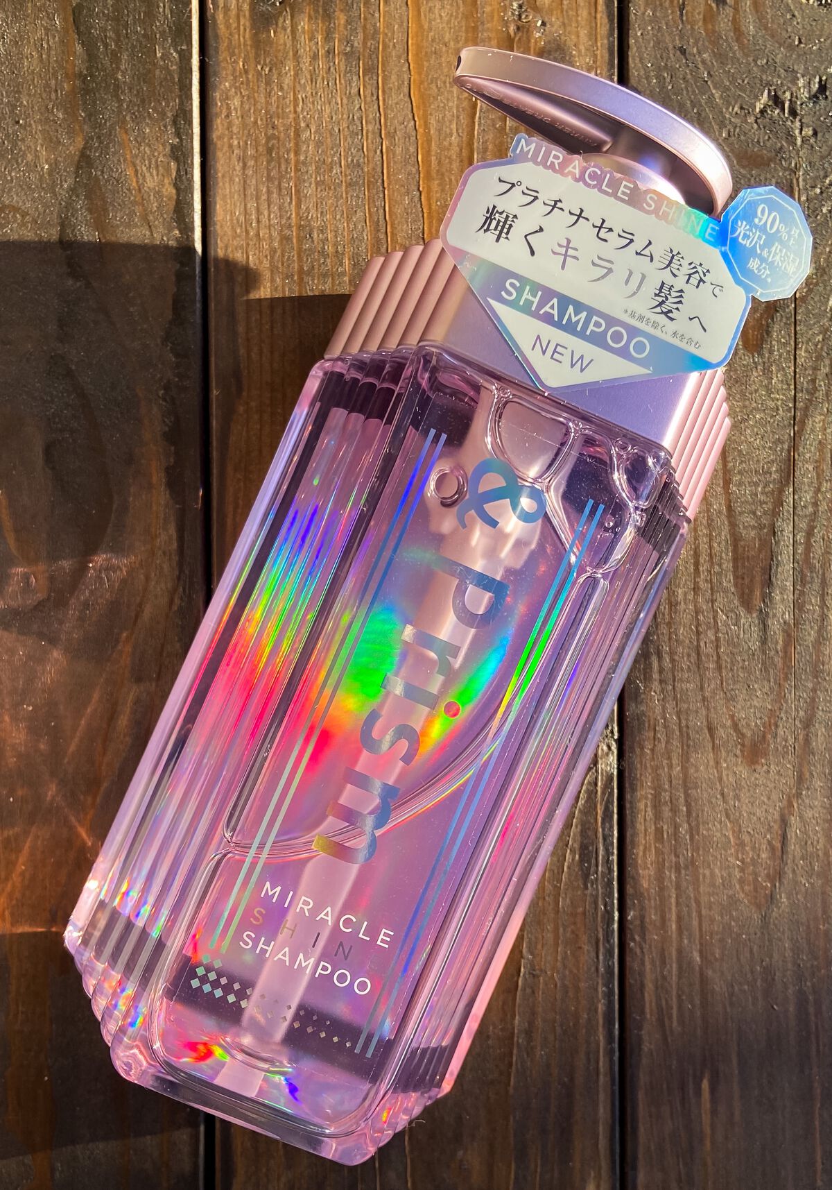 ミラクル シャイン シャンプー/ヘアトリートメント/&Prism/市販シャンプーを使ったクチコミ（1枚目）