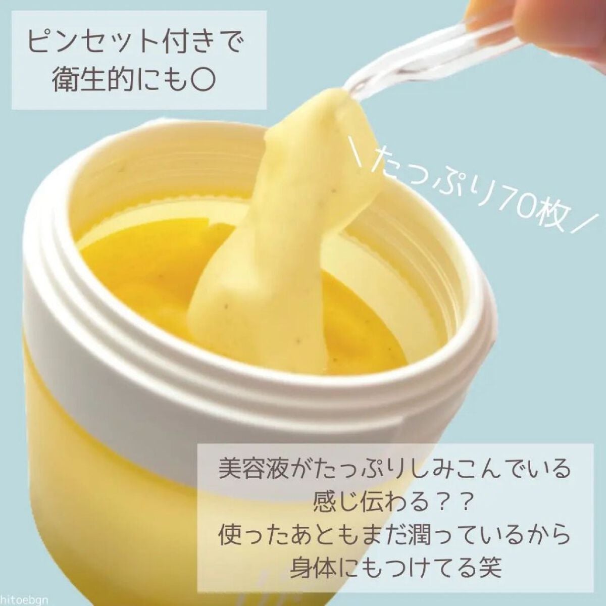 プランプハニー クリーム/ByUR/フェイスクリームを使ったクチコミ(4枚目)