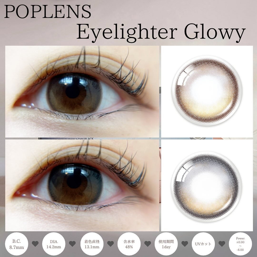 Glowy 1day/OLENS/ワンデー(1DAY)カラコンを使ったクチコミ(1枚目)