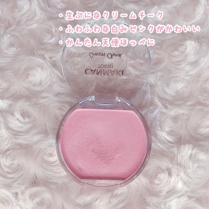 クリームチーク(マットタイプ)/キャンメイク/ジェル・クリームチークを使ったクチコミ(3枚目)