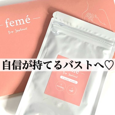 B-up supplement /feme/ボディサプリメントを使ったクチコミ（1枚目）