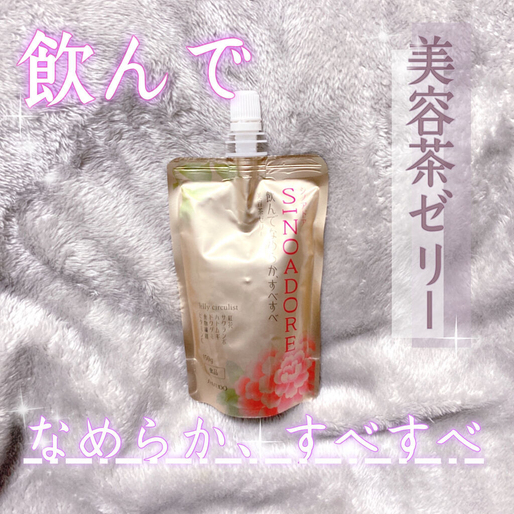 ゼリーサーキュリスト/シノアドア/ゼリー飲料を使ったクチコミ（1枚目）