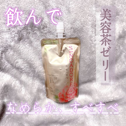 ゼリーサーキュリスト/シノアドア/ゼリー飲料を使ったクチコミ(1枚目)
