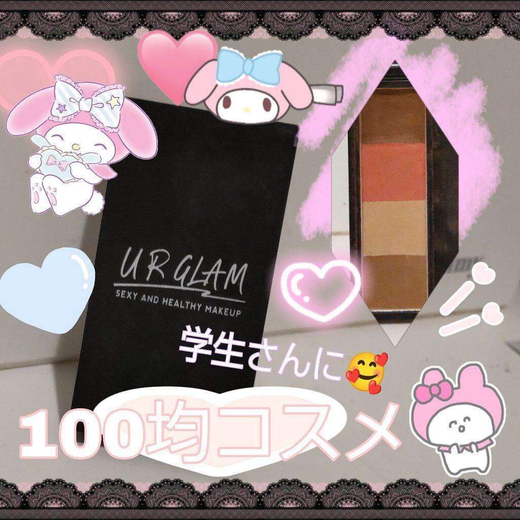 UR GLAM　EYEBROW POWDER a /U R GLAM/パウダーアイブロウを使ったクチコミ（1枚目）