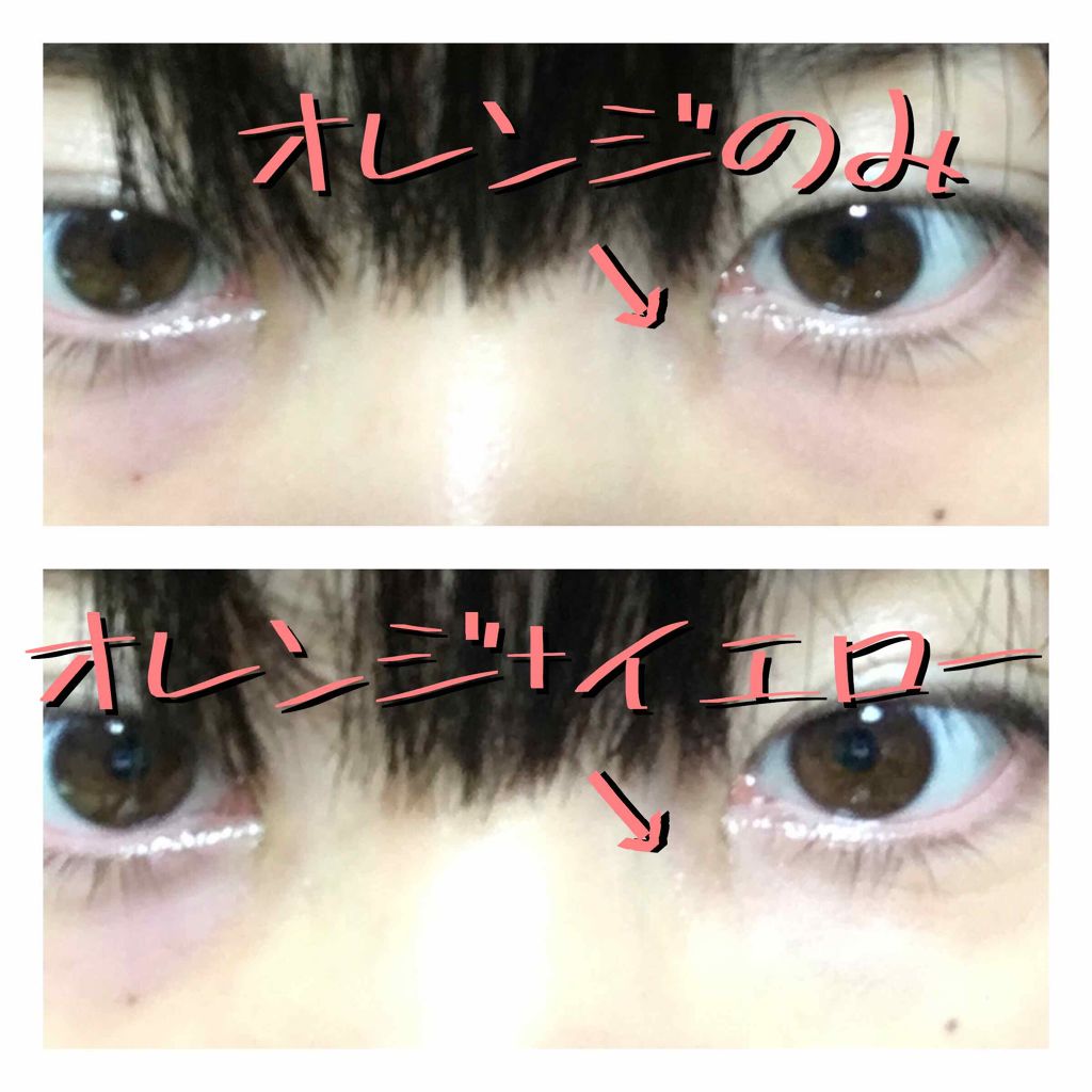 アンダーアイブライトナー/ケサランパサラン/パレットコンシーラー by drumbeat4baby