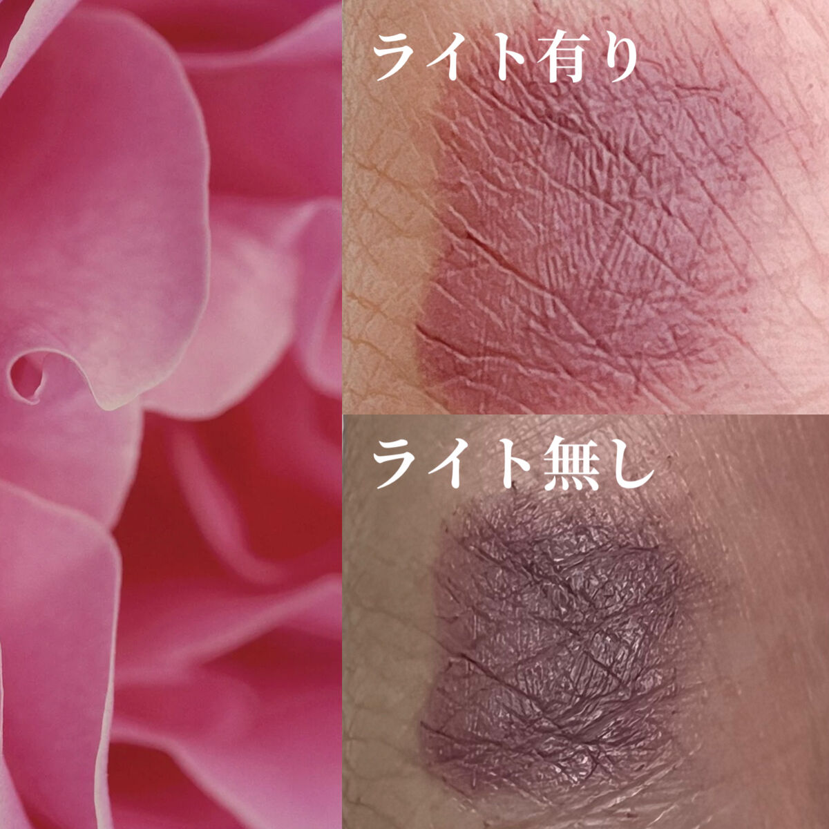 KATE 魂コレクション ラッシュフォーマーEX（カラーWP） PK-1 上品な色彩（モーヴピンク）/KATE/マスカラを使ったクチコミ（2枚目）