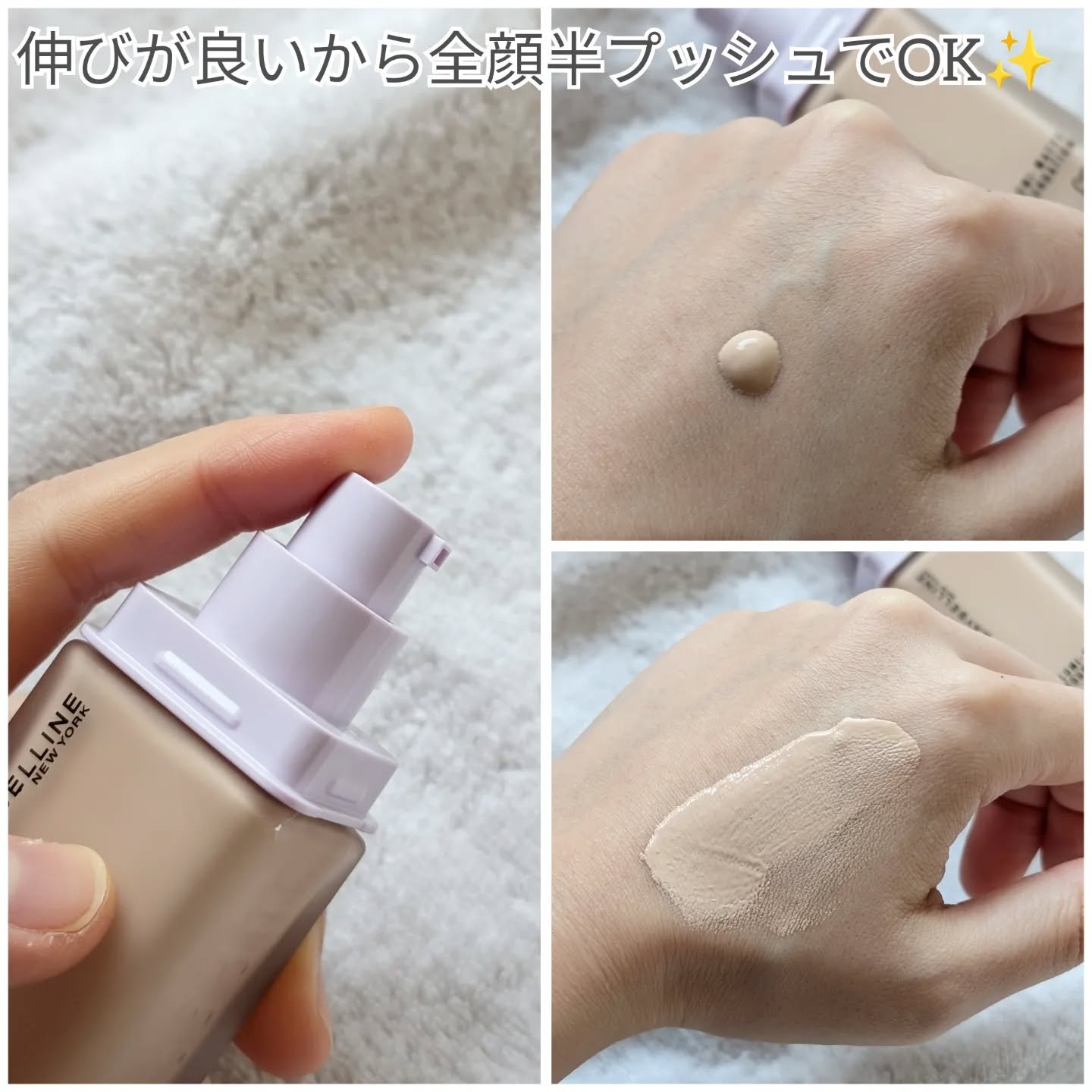 SPステイ ルミマット リキッド ファンデーション/MAYBELLINE NEW YORK/リキッドファンデーションを使ったクチコミ（3枚目）