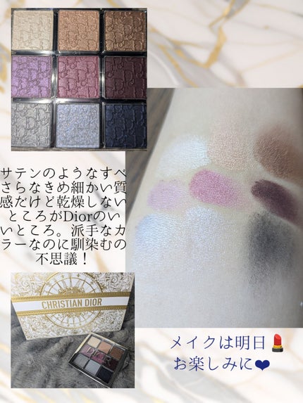 ディオール バックステージ アイ パレット/Dior/アイシャドウパレットを使ったクチコミ(3枚目)