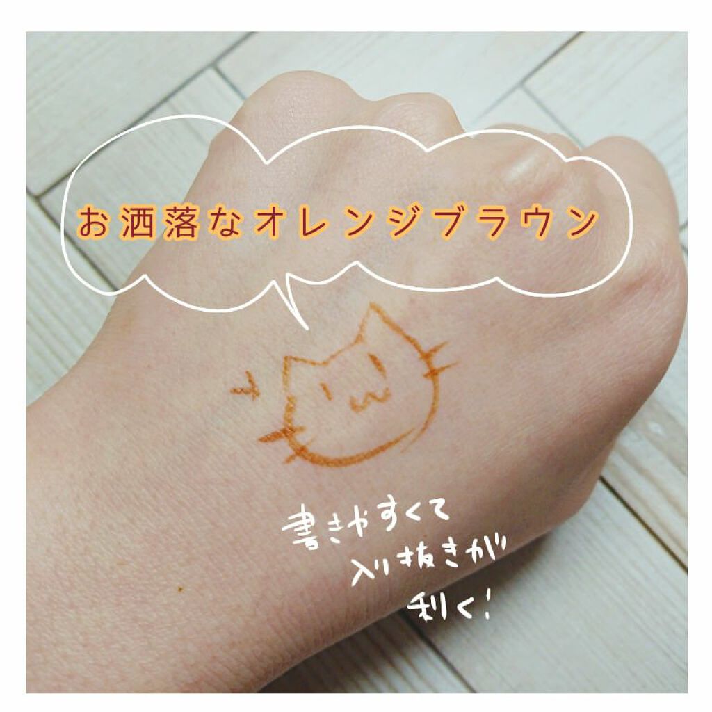 リキッドアイライナーWP		/キングダム/リキッドアイライナーを使ったクチコミ（3枚目）