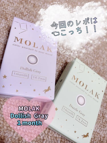 MOLAK 1month/MOLAK/１ヶ月（１MONTH）カラコンを使ったクチコミ（2枚目）